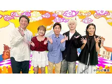 世界!ニッポン行きたい人応援団