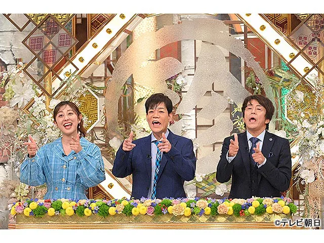 ナニコレ珍百景