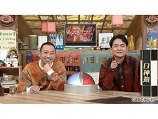 ナイトinナイト