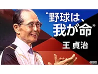 スポーツ×ヒューマン