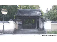 京都浪漫 悠久の物語