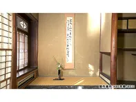 京都浪漫 悠久の物語