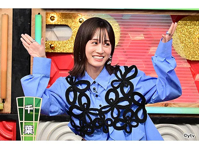 大友花恋のプロフィール・画像・写真 | WEBザテレビジョン