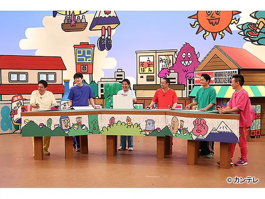 火曜は全力!華大さんと千鳥くん