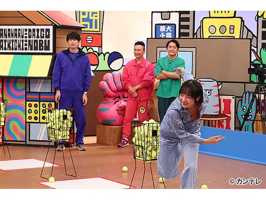 火曜は全力!華大さんと千鳥くん