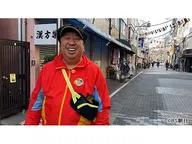 バナナマン日村が歩く!ウォーキングのひむ太郎