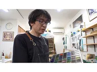 自分流〜“知”の探求者たち〜