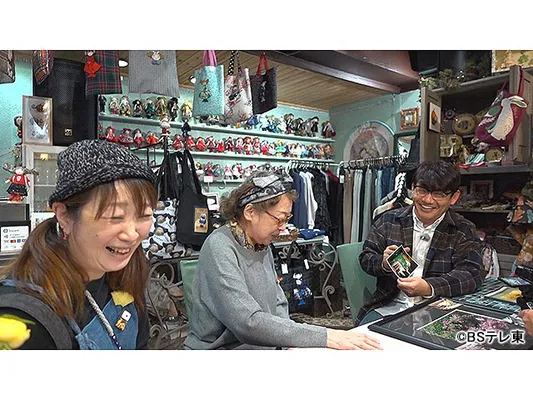 飯尾和樹の『ずん喫茶』