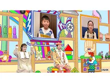 オハ！よ〜いどん