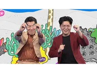 オハ！よ〜いどん