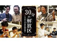 ドキュメント20min.