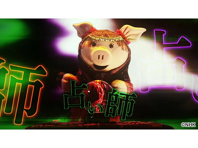 ねほりんぱほりん