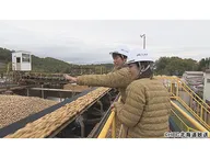 あぐり王国北海道 NEXT