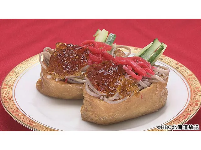 あぐり王国北海道 NEXT