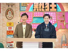 熱狂マニアさん！SP