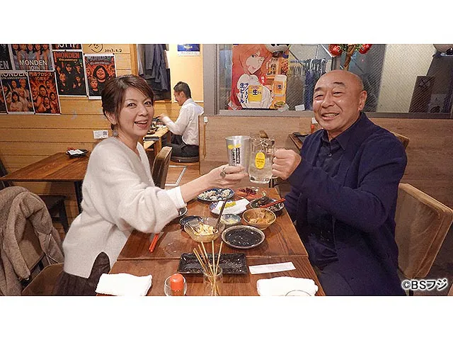 飯島直子の今夜一杯いっちゃう？