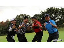 武井壮のゴルフバッグ担いでください