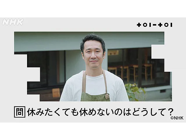 ｔｏｉ−ｔｏｉ