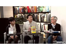 あの本、読みました?