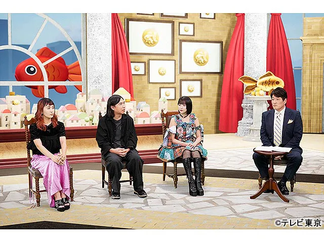 LIFE IS MONEY　〜世の中お金で見てみよう〜