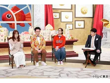 LIFE IS MONEY 〜世の中お金で見てみよう〜