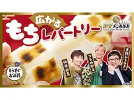 激突メシあがれ〜自作グルメ頂上決戦〜