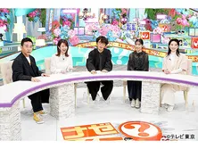 ナゼそこ？＋５つ星ホテル元総料理長が山奥生活…秘境食材で作る究極料理