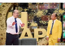 すっかり にちようチャップリン