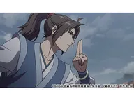 転生宗主の覇道譚 〜すべてを呑み込むサカナと這い上がる〜