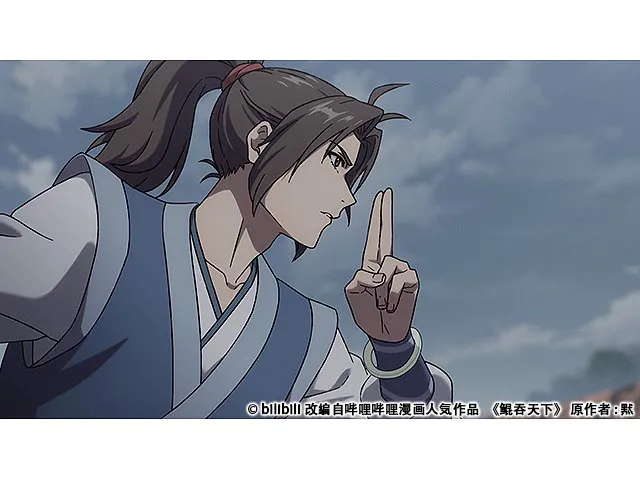 転生宗主の覇道譚　〜すべてを呑み込むサカナと這い上がる〜