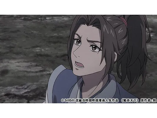 転生宗主の覇道譚　〜すべてを呑み込むサカナと這い上がる〜