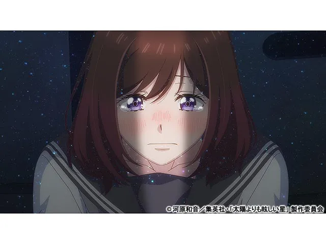 太陽よりも眩しい星