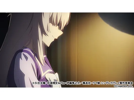 ウマ娘 シンデレラグレイ