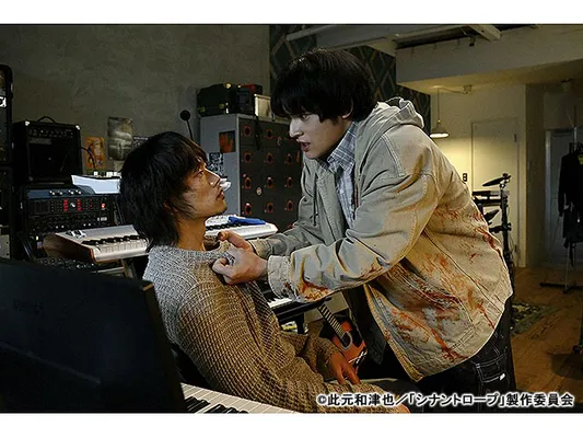 ドラマプレミア23　シナントロープ