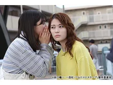 ふたりエスケープ