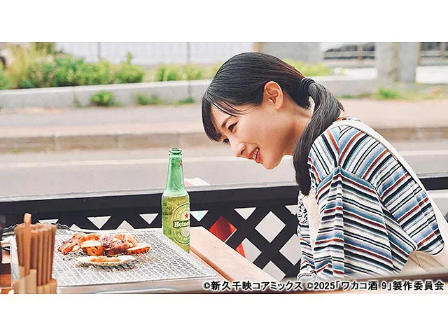 ワカコ酒 Season9