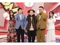 珍ゴシップ・ザ・ワールド