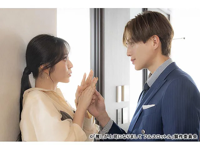 ドラマNEXT　推しが上司になりまして フルスロットル