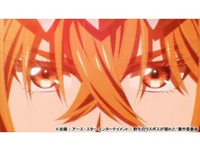 野生のラスボスが現れた!