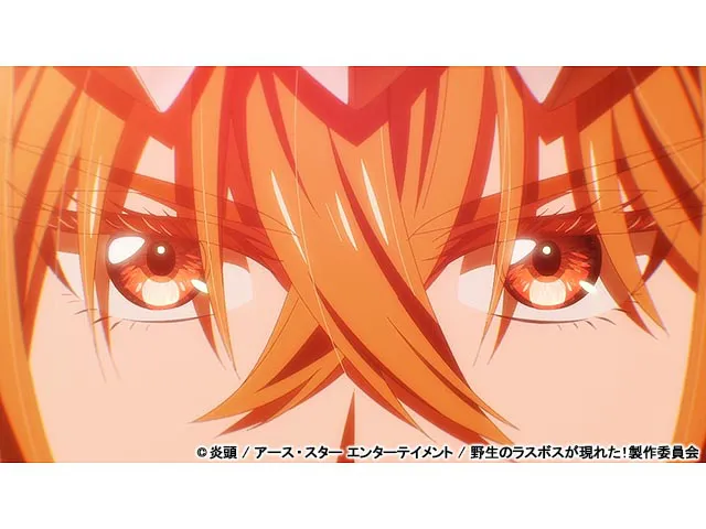 野生のラスボスが現れた！