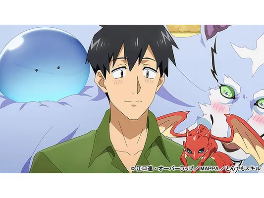 とんでもスキルで異世界放浪メシ2