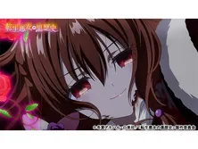 転生悪女の黒歴史