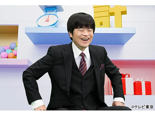 バカリズムのちょっとバカりハカってみた！