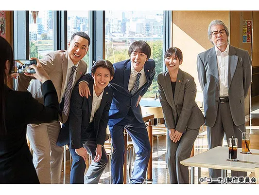 ドラマ9　コーチ