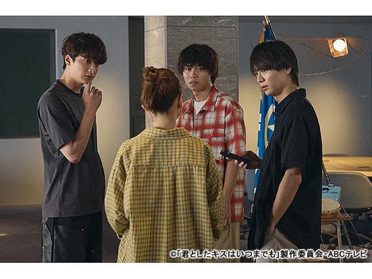 ドラマL 君としたキスはいつまでも