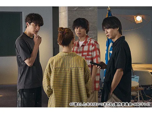 君としたキスはいつまでも