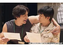 君としたキスはいつまでも