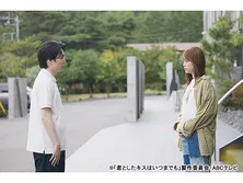 君としたキスはいつまでも