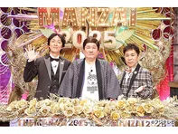 THE MANZAI2025　ビートたけし最高顧問▼年に一度！漫才最高峰の祭典