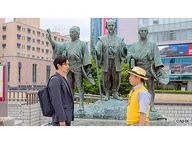 【夜ドラ】コトコト〜おいしい心と出会う旅〜 茨城編